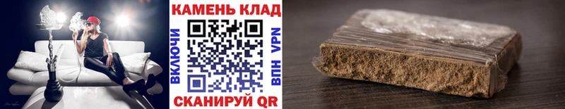 Магазин наркотиков Набережные Челны Бошки Шишки Cocaine APVP Псилоцибиновые грибы Гашиш Меф мяу мяу АМФ