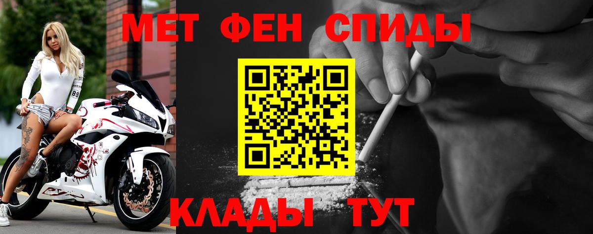 Набережные Челны  Amphetamine VHQ  Amphetamine  Вход с VPN 