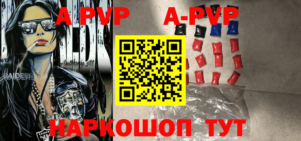 A PVP СК КРИС Набережные Челны