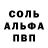 Alpha PVP крисы CK jaden power