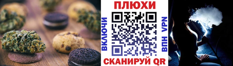 Еда ТГК конопля  Набережные Челны 