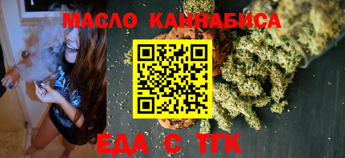 Canna-Cookies марихуана  Набережные Челны 