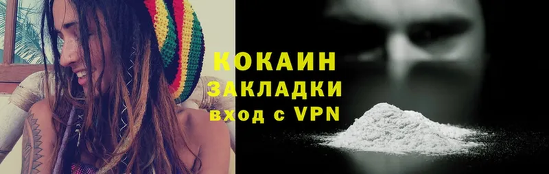 Cocaine FishScale  Набережные Челны 