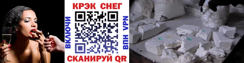 купить наркоту  Набережные Челны  OMG ТОР  COCAIN 99% 