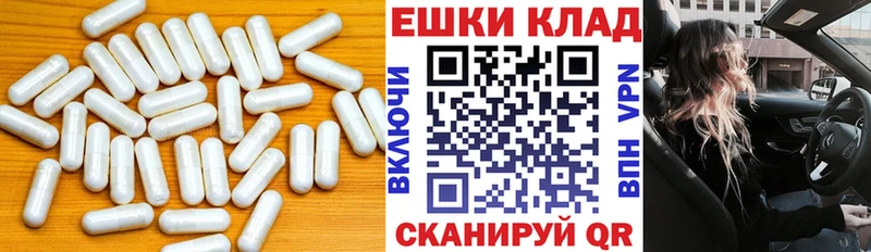 Экстази XTC даркнет состав Набережные Челны