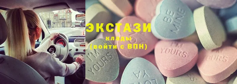 MEGA ССЫЛКА  дарнет шоп  Набережные Челны  Ecstasy бентли 