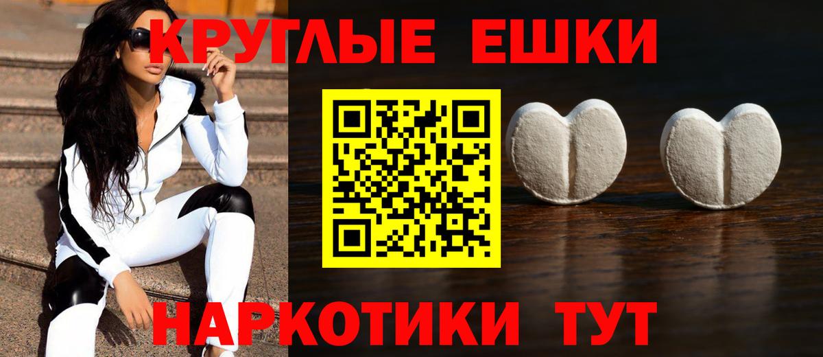 Ecstasy диски Набережные Челны