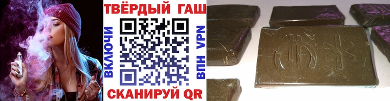 ГАШ гашик Набережные Челны