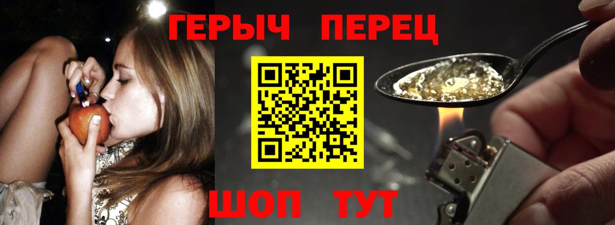 Героин Афган  Вход с VPN  Героин  Набережные Челны 