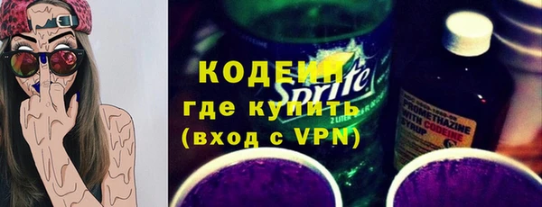 гидра Михайловка