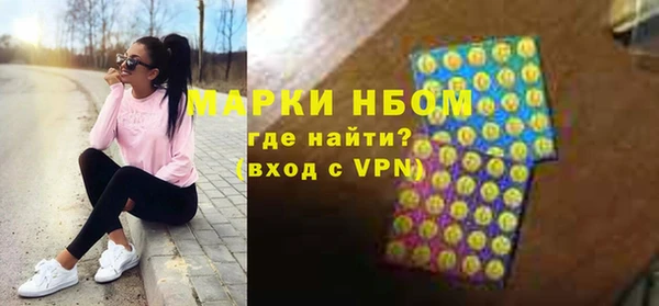 прущая мука Верея