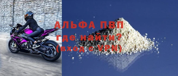 гидра Михайловка