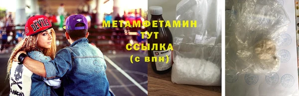 гидра Михайловка