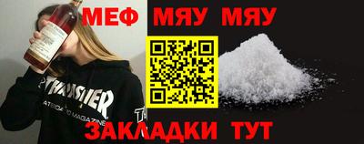 сатива Апшеронск