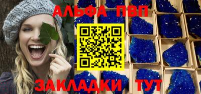 кристаллы Кандалакша