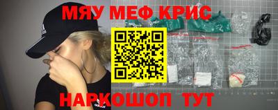 винт Камышлов
