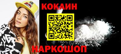 ПСИЛОЦИБИНОВЫЕ ГРИБЫ Канаш
