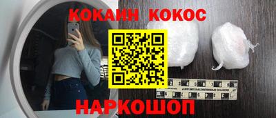 гашиш Конаково