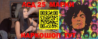 кристаллы Кандалакша