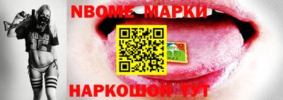 сатива Апшеронск