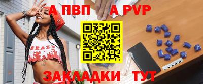 меф Апрелевка