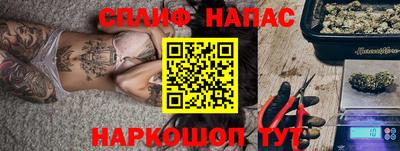 сатива Апшеронск