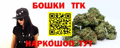 кристаллы Кандалакша
