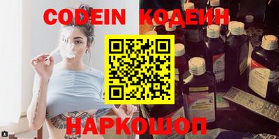 кристаллы Кандалакша