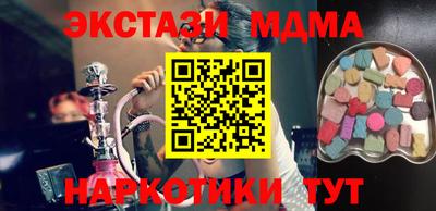 ПСИЛОЦИБИНОВЫЕ ГРИБЫ Канаш