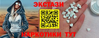 кристаллы Кандалакша