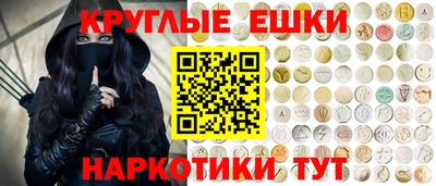 ПСИЛОЦИБИНОВЫЕ ГРИБЫ Канаш