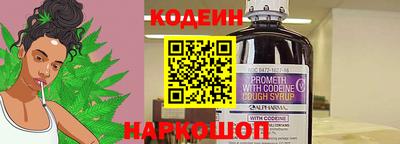 винт Камышлов