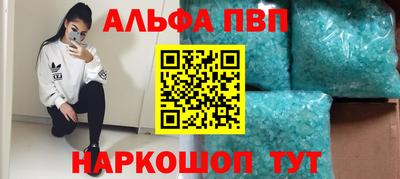 сатива Апшеронск