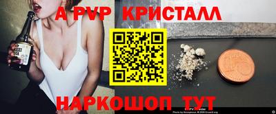 винт Камышлов