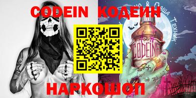 ПСИЛОЦИБИНОВЫЕ ГРИБЫ Канаш
