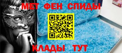 сатива Апшеронск