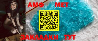 кристаллы Кандалакша