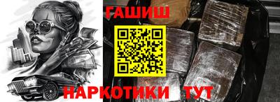 кристаллы Кандалакша