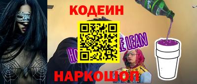 ПСИЛОЦИБИНОВЫЕ ГРИБЫ Канаш