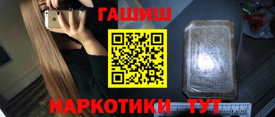ПСИЛОЦИБИНОВЫЕ ГРИБЫ Канаш