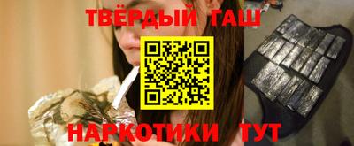 кристаллы Кандалакша