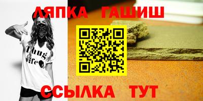 сатива Апшеронск