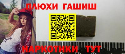 ПСИЛОЦИБИНОВЫЕ ГРИБЫ Канаш