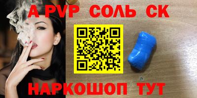 винт Камышлов