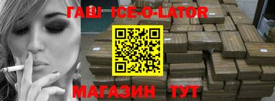 сатива Апшеронск