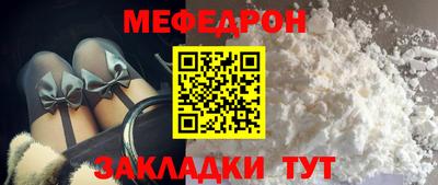 кристаллы Кандалакша