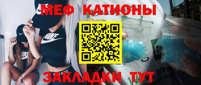 меф Апрелевка