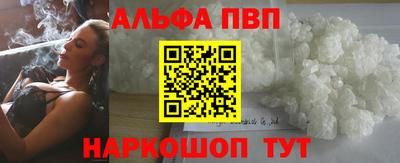 меф Апрелевка