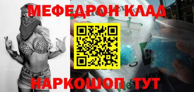 кристаллы Кандалакша