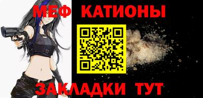 меф Апрелевка